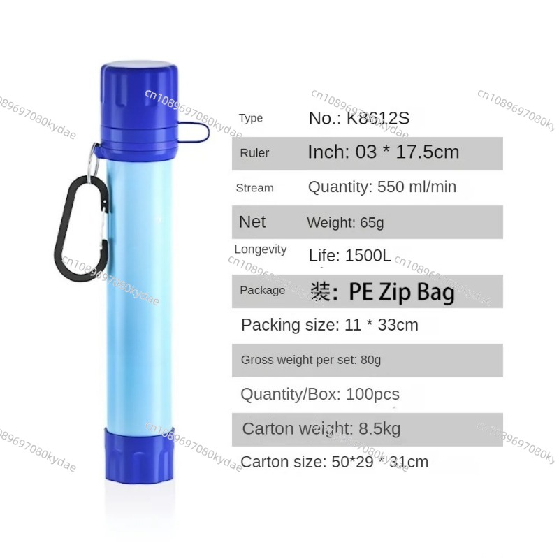 معدات تنقية المياه للاستخدام ا - مراجعة Water Purification Straw وسعره